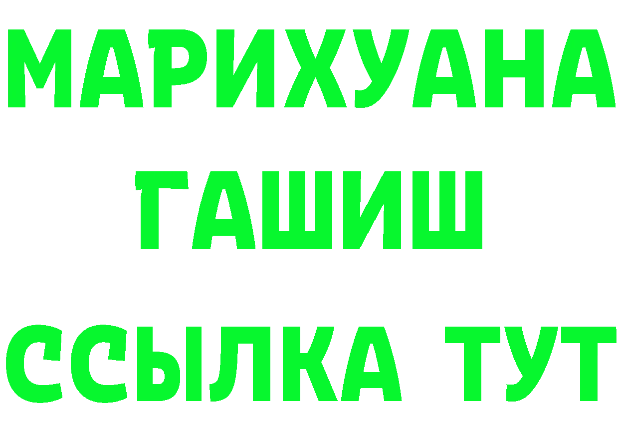 Где продают наркотики?  формула Никольск